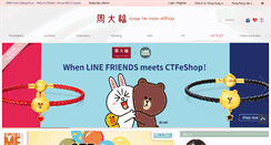 Desktop Screenshot of ctfeshop.com.hk
