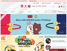 Tablet Screenshot of ctfeshop.com.hk